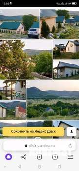 Дом 270м², 1-этажный, участок 18 сот.  