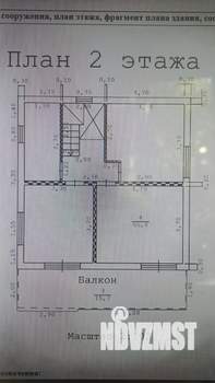 Дом 143м², 2-этажный, участок 6 сот.  