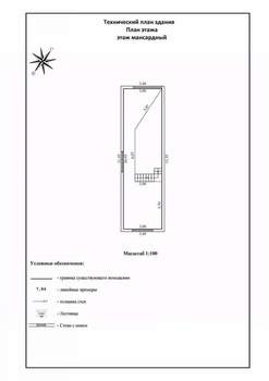 Дом 250м², 3-этажный, участок 5 сот.  