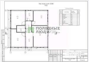 Дом 81м², 1-этажный, участок 4 сот.  