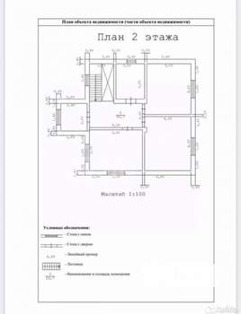 Дом 220м&sup2;, 2-этажный, участок 9 сот.  