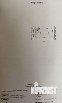 Дом 45м&sup2;, 2-этажный, участок 4 сот.  