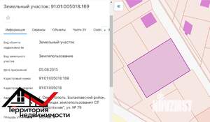 Дом 42м², 2-этажный, участок 10 сот.  