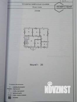 Дом 278м², 3-этажный, участок 4 сот.  