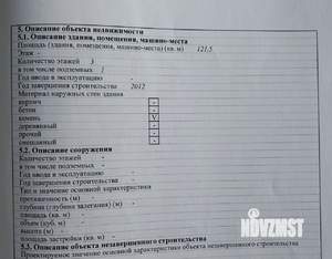 Коттедж 122м², 3-этажный, участок 8 сот.  