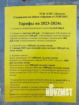 Дача 30м², 1-этажный, участок 5 сот.  