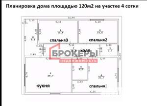 Дом 120м², 1-этажный, участок 4 сот.  