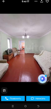 Дом 50м&sup2;, 1-этажный, участок 3 сот.  