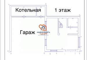 Дом 228м², 2-этажный, участок 8 сот.  