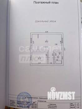 Дом 180м&sup2;, 3-этажный, участок 5 сот.  