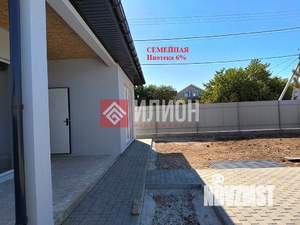 Дом 125м², 1-этажный, участок 5 сот.  