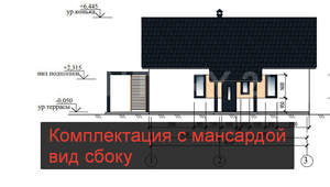 Дом 88м², 2-этажный, участок 4 сот.  