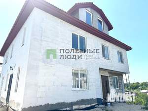 Дом 645м&sup2;, 3-этажный, участок 8 сот.  