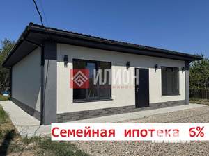Дом 100м&sup2;, 1-этажный, участок 4 сот.  