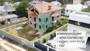 Дом 270м&sup2;, 3-этажный, участок 4 сот.  