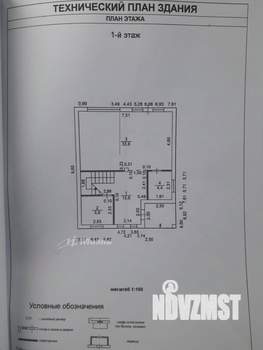 Дом 124м², 2-этажный, участок 10 сот.  