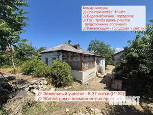 Дом 36м², 1-этажный, участок 6 сот.  