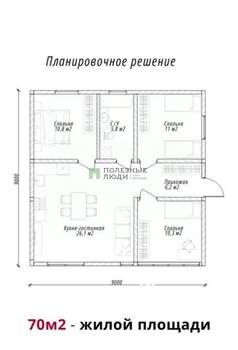 Дом 81м², 1-этажный, участок 4 сот.  