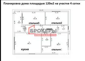 Дом 120м², 1-этажный, участок 4 сот.  