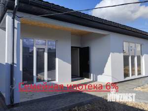 Дом 120м², 1-этажный, участок 4 сот.  