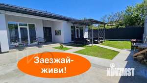 Дом 120м², 1-этажный, участок 4 сот.  