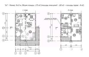 Дом 165м², 2-этажный, участок 5 сот.  