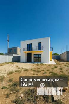 Дом 192м², 2-этажный, участок 5 сот.  