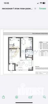 Дом 164м², 2-этажный, участок 5 сот.  