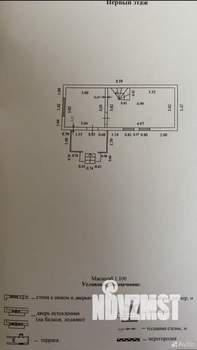 Дом 45м&sup2;, 2-этажный, участок 4 сот.  