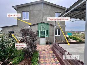 Дом 163м², 2-этажный, участок 10 сот.  