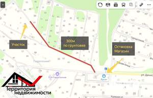 Дом 42м², 2-этажный, участок 10 сот.  