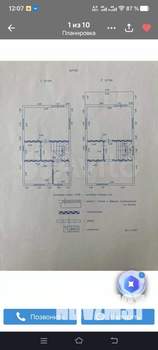 Дом 113м&sup2;, 2-этажный, участок 4 сот.  