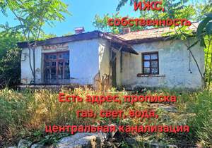 Дом 27м², 1-этажный, участок 4 сот.  
