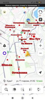 Дом 217м², 2-этажный, участок 10 сот.  