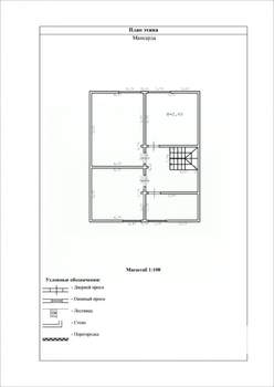 Дача 161м², 2-этажный, участок 4 сот.  