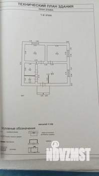 Дом 58м², 1-этажный, участок 4 сот.  