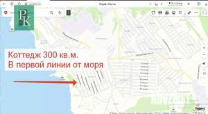 Дом 300м&sup2;, 3-этажный, участок 6 сот.  