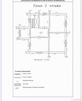 Дом 220м², 2-этажный, участок 9 сот.  