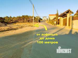 Дом 75м², 1-этажный, участок 4 сот.  