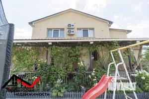 Дом 173м&sup2;, 2-этажный, участок 8 сот.  