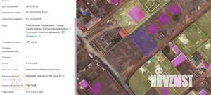 Дом 81м&sup2;, 1-этажный, участок 4 сот.  