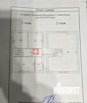 Дом 139м&sup2;, 2-этажный, участок 4 сот.  