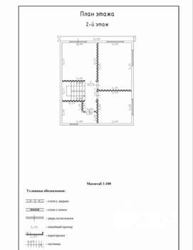 Дом 160м², 2-этажный, участок 4 сот.  