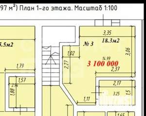 Таунхаус 18м², 3-этажный, участок 8 сот.  