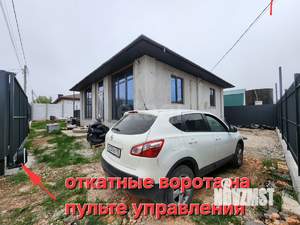 Дом 117м², 1-этажный, участок 4 сот.  