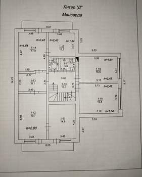 Дом 243м&sup2;, 2-этажный, участок 12 сот.  