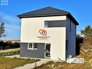 Дом 120м², 2-этажный, участок 4 сот.  