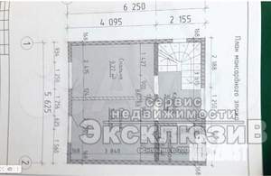Дом 62м², 2-этажный, участок 3 сот.  