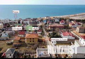 Дом 425м², 2-этажный, участок 8 сот.  