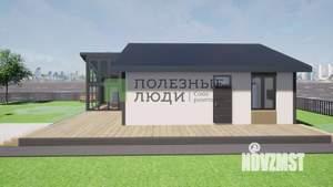 Дом 140м², 1-этажный, участок 4 сот.  